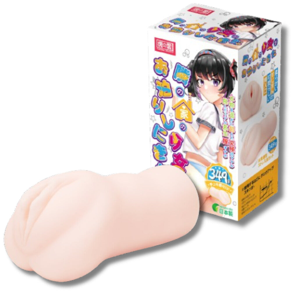 Tamashii Student Masturbator – High-Quality Male Masturbator Default Title > Sex Toys For Men > Masturbators > Onahole Main image