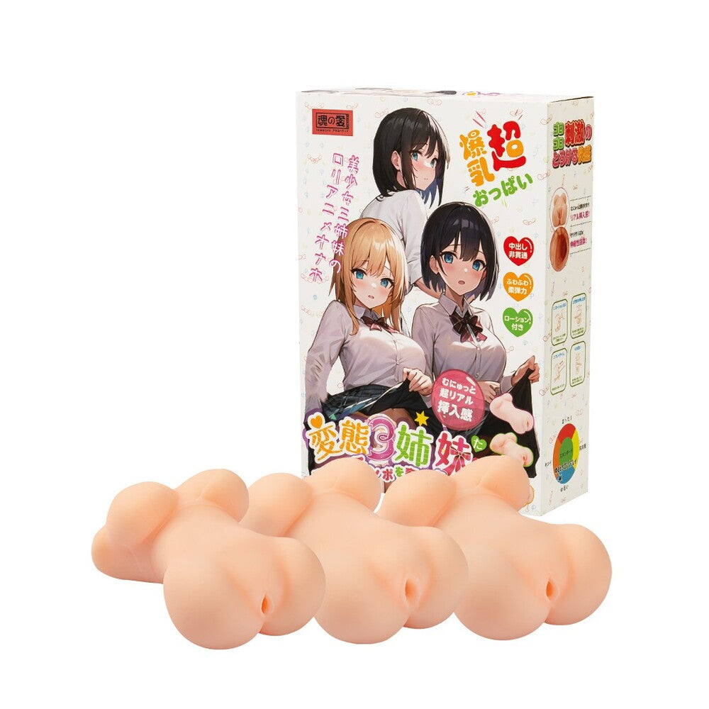 Tamashii Sister Masturbator Set – Three-Piece Male Masturbators Pack Default Title > Sex Toys For Men > Masturbators > Onahole Main image
