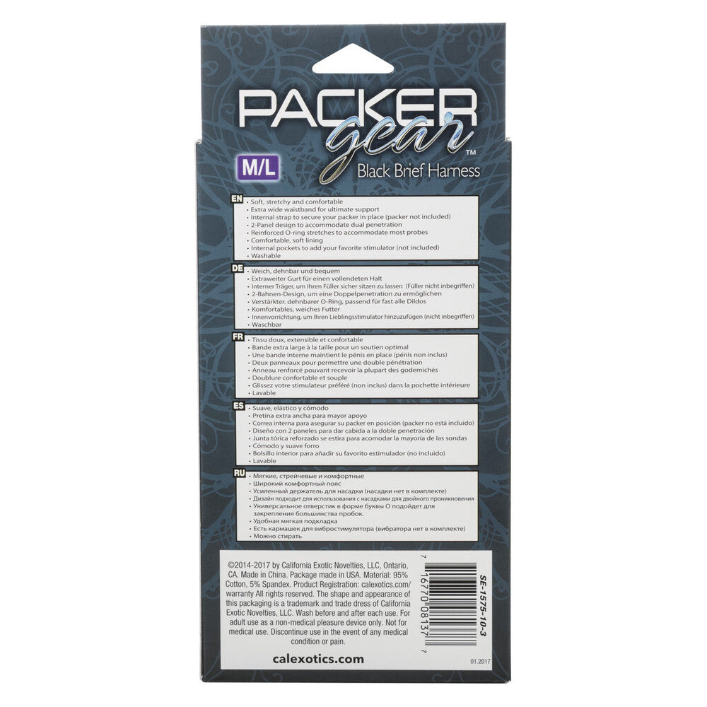 Packer Gear Brief Harness Medium to Large Bodyforms