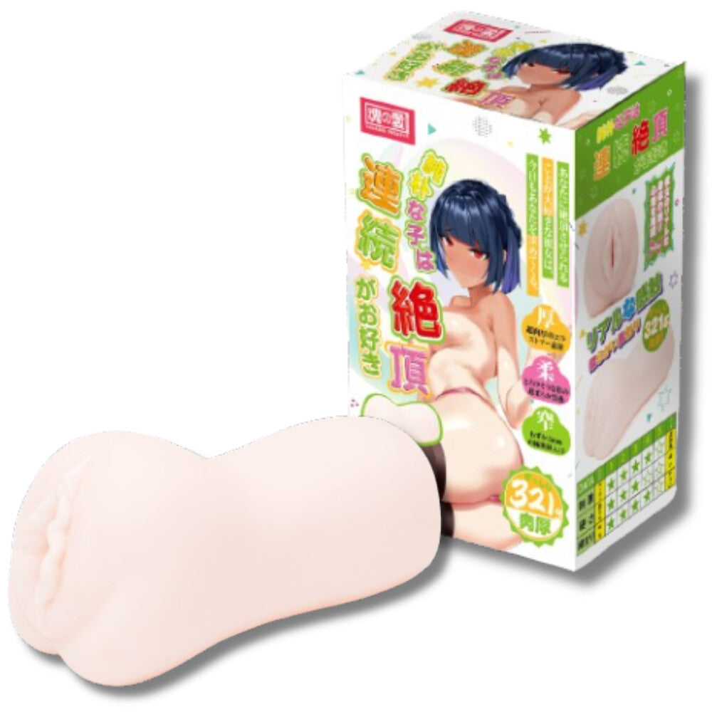 Tamashii Orgasm Masturbator Silicone Sleeve For Men Default Title Strokers - Onahole
