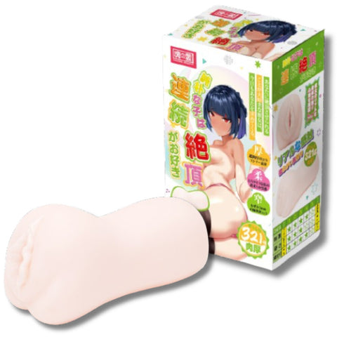 Tamashii Orgasm Masturbator Silicone Sleeve For Men Default Title Strokers - Onahole