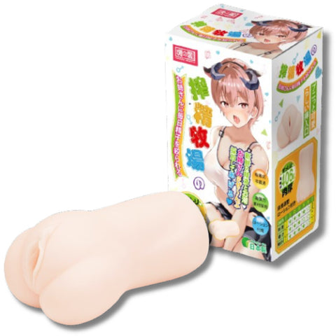 Tamashii Squeezing Ranch Textured Silicone Masturbator Default Title Strokers - Onahole